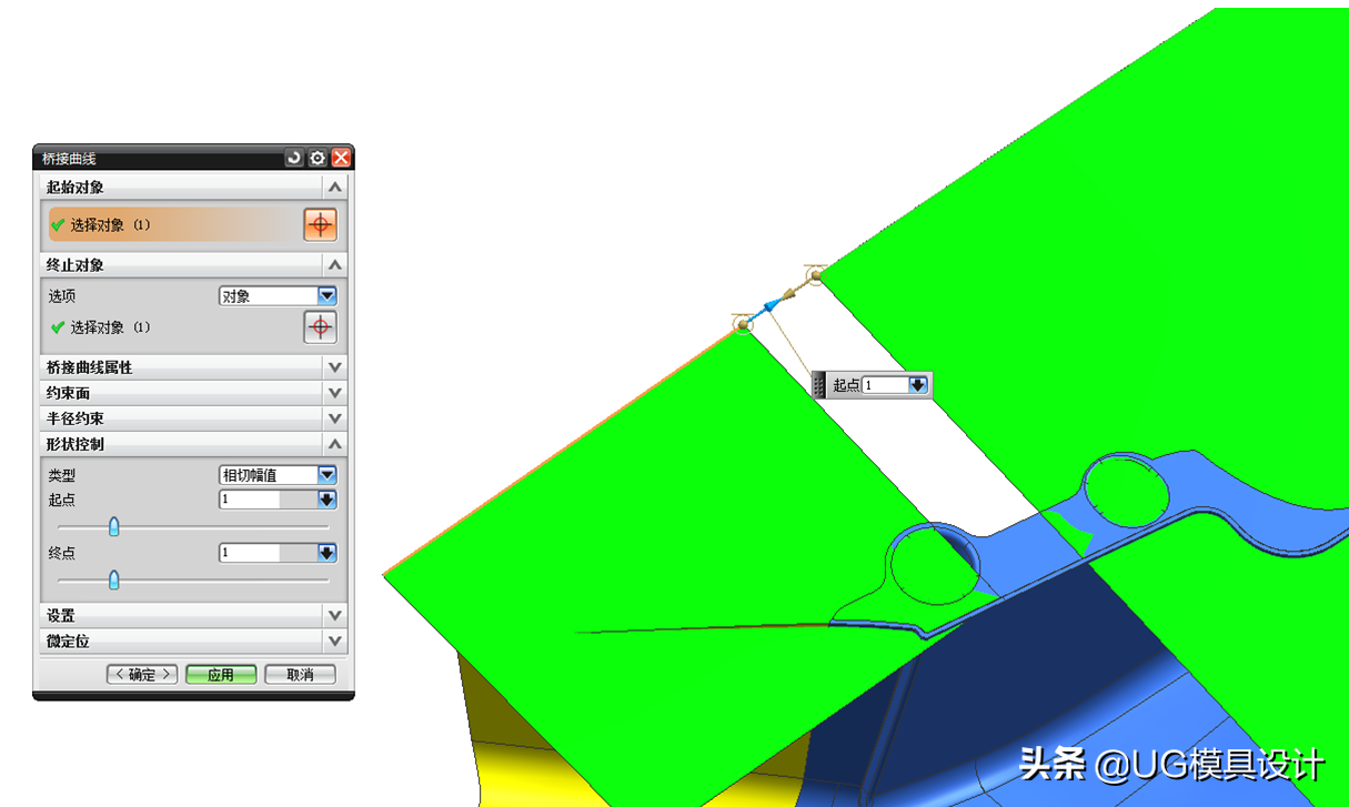UG模具设计：汽车模曲面分型面的创建技巧的图9